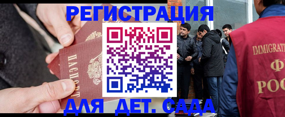 прописка паспорт в Нижнем Ломове