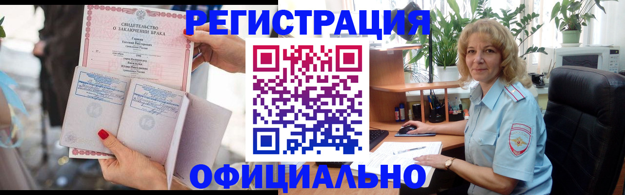 временная регистрация законно в Нижнем Ломове